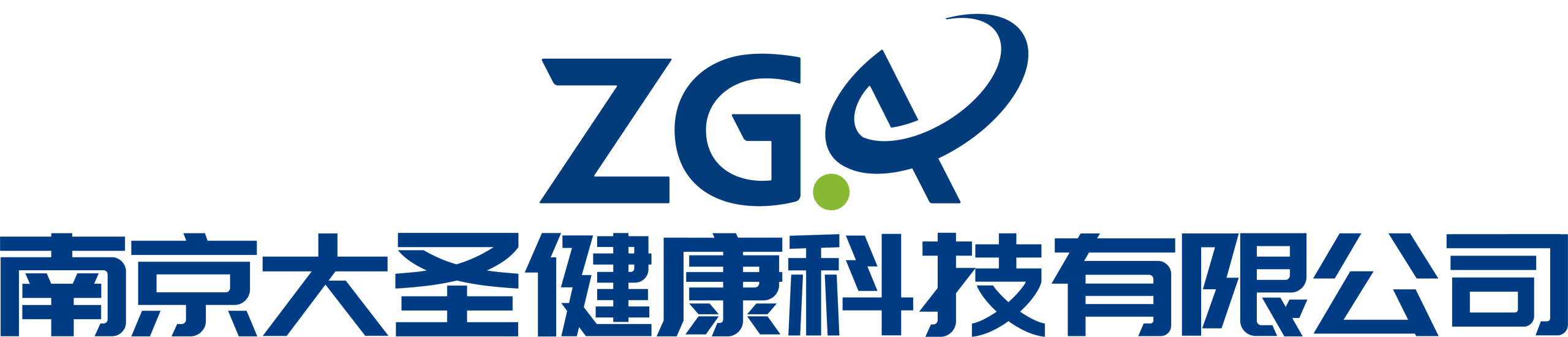 南京大圣健康科技有限公司