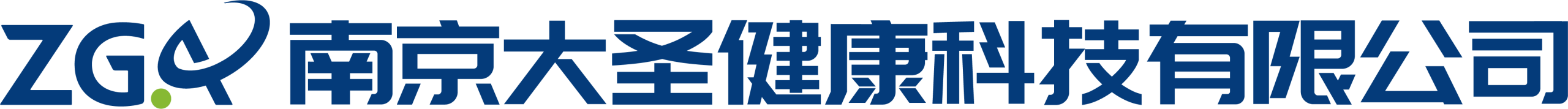 南京大圣健康科技有限公司